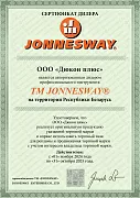 Jonnesway